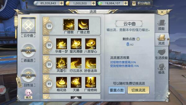 镇魔曲手游攻略和技巧(《镇魔曲》手游新版本评测:三种形态的职业你见过吗?) 第5张 镇魔曲手游攻略和技巧(《镇魔曲》手游新版本评测:三种形态的职业你见过吗?) 第5张