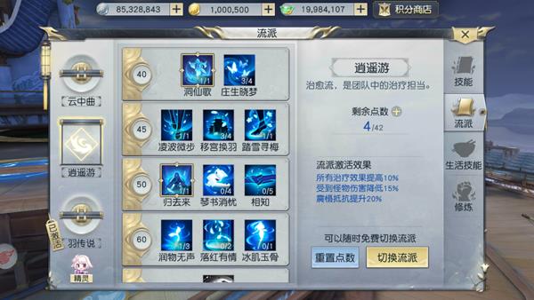 镇魔曲手游攻略和技巧(《镇魔曲》手游新版本评测:三种形态的职业你见过吗?) 第7张 镇魔曲手游攻略和技巧(《镇魔曲》手游新版本评测:三种形态的职业你见过吗?) 第7张