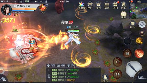 镇魔曲手游攻略和技巧(《镇魔曲》手游新版本评测:三种形态的职业你见过吗?) 第8张 镇魔曲手游攻略和技巧(《镇魔曲》手游新版本评测:三种形态的职业你见过吗?) 第8张