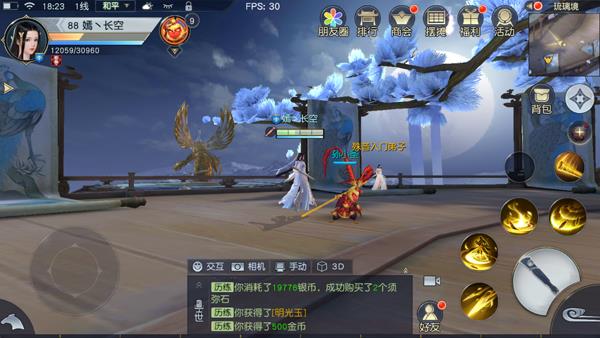 镇魔曲手游攻略和技巧(《镇魔曲》手游新版本评测:三种形态的职业你见过吗?) 第10张 镇魔曲手游攻略和技巧(《镇魔曲》手游新版本评测:三种形态的职业你见过吗?) 第10张