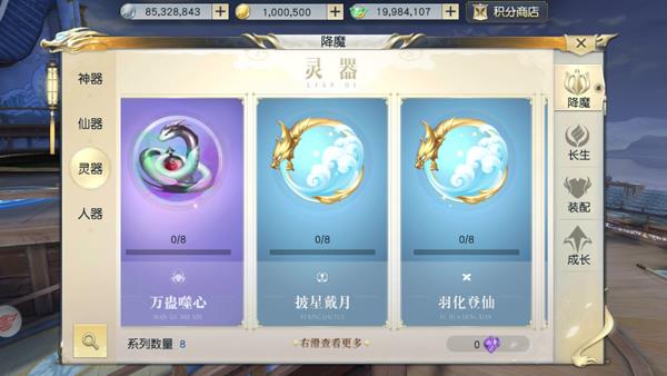 镇魔曲手游攻略和技巧(《镇魔曲》手游新版本评测:三种形态的职业你见过吗?) 第13张 镇魔曲手游攻略和技巧(《镇魔曲》手游新版本评测:三种形态的职业你见过吗?) 第13张