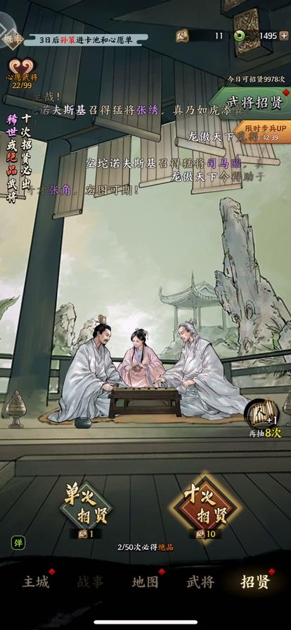 名将之弈过关斩将攻略(《名将之奕》这游戏本身觉得没啥问题，但就差把吃相难看刻在脑门)  第5张