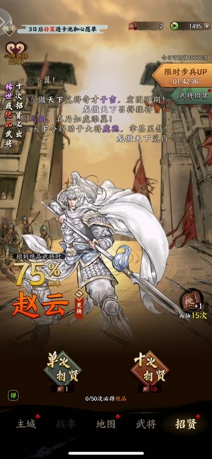 名将之弈过关斩将攻略(《名将之奕》这游戏本身觉得没啥问题，但就差把吃相难看刻在脑门)  第6张