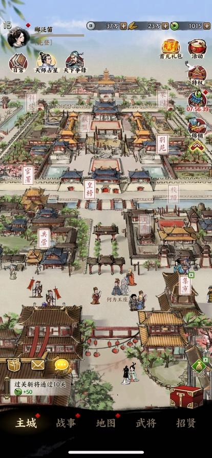 名将之弈过关斩将攻略(《名将之奕》这游戏本身觉得没啥问题，但就差把吃相难看刻在脑门)  第11张