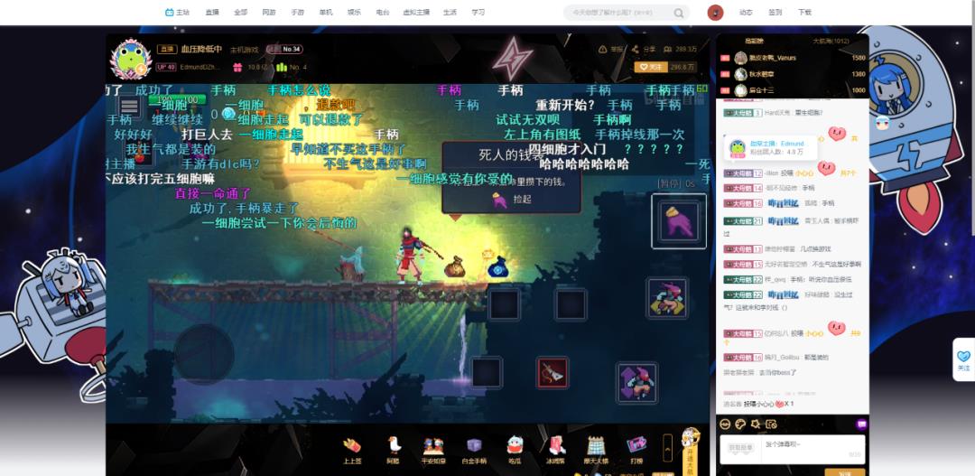 重生细胞是哪个平台的游戏(从《重生细胞》的上线看B站游戏：已经不仅是二次元)  第6张