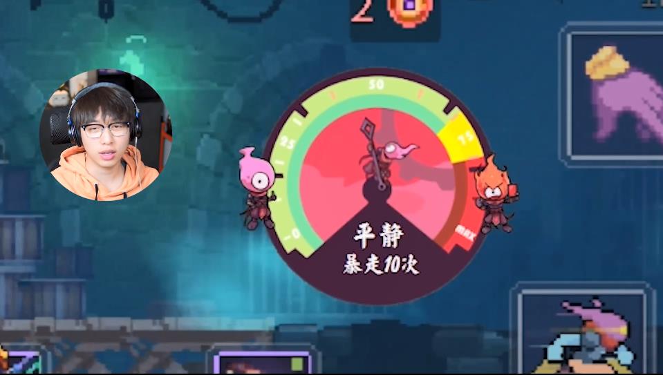重生细胞是哪个平台的游戏(从《重生细胞》的上线看B站游戏：已经不仅是二次元)  第7张