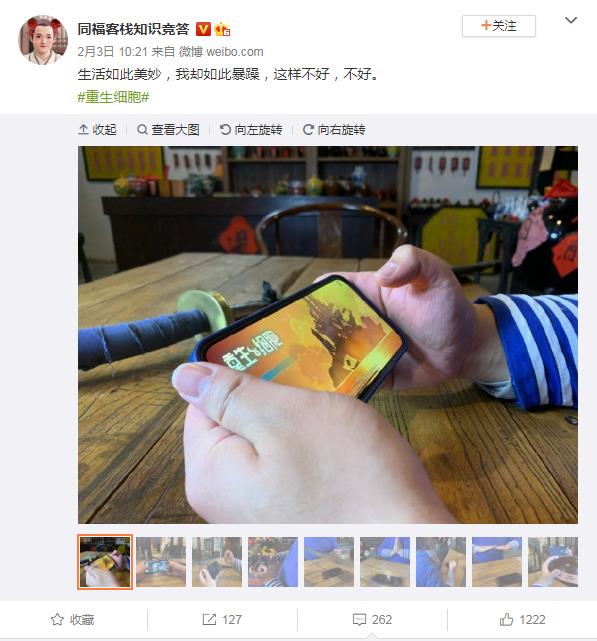 重生细胞是哪个平台的游戏(从《重生细胞》的上线看B站游戏：已经不仅是二次元)  第8张