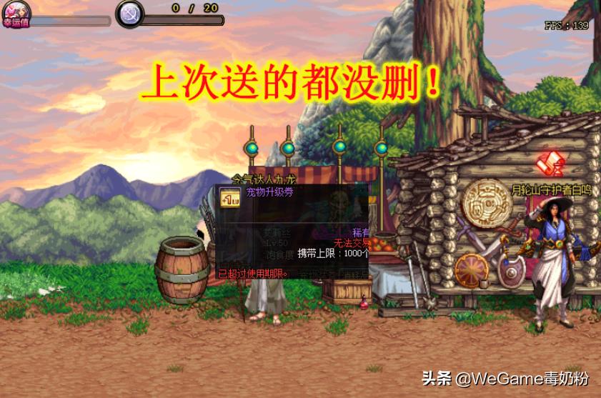 dnf春节礼包一般卖多久(DNF：春节礼包价格曝光！心悦额外奖励，送宠物品级+1券)  第6张