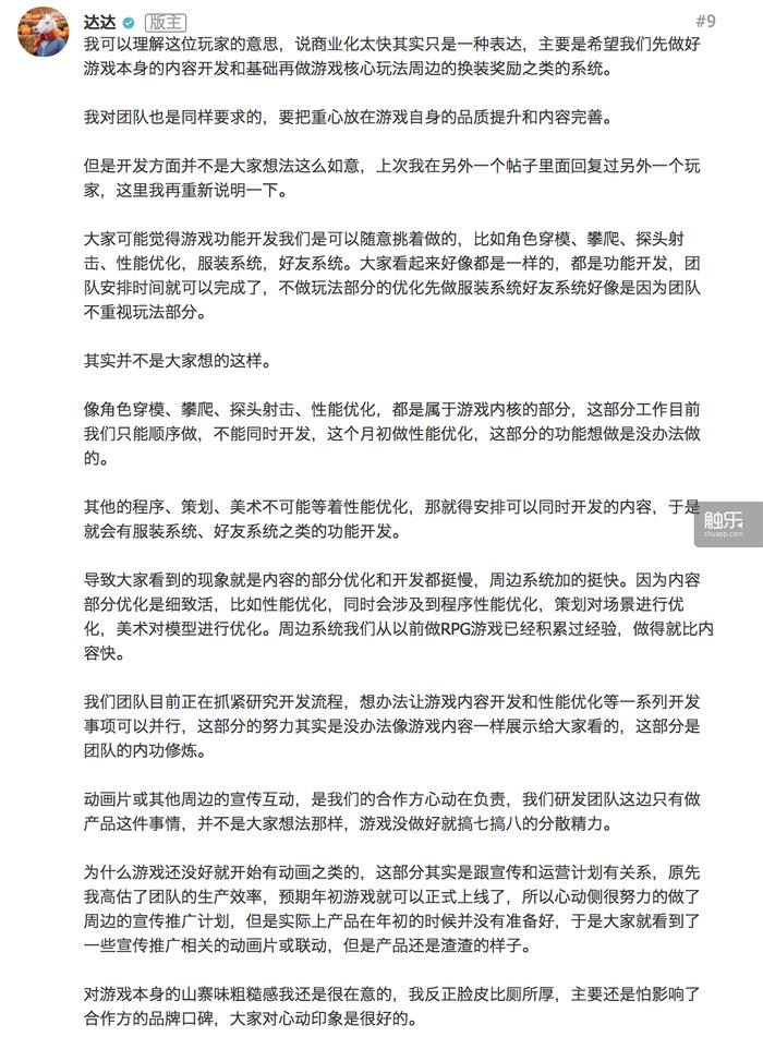 下载中心(香肠派对)(下载香肠对派(《香肠派对》上架AppStore，扮演香肠展开吃鸡对决))  第6张