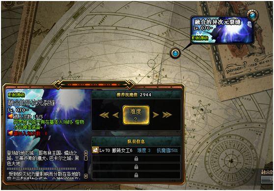 dnf异界套装掉落(DNF许多玩家不知道的隐藏设定,任务获得3件异界套装) 第1张 dnf异界套装掉落(DNF许多玩家不知道的隐藏设定,任务获得3件异界套装) 第1张