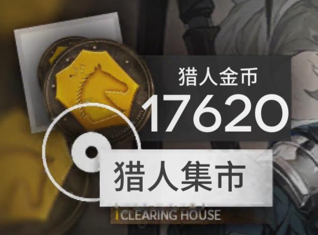 明日方舟 骑兵(明日方舟：「骑兵与猎人·复刻」最全活动攻略)  第2张