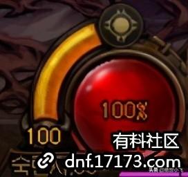 dnf奥兹玛走什么路线(dnf奥兹玛一阶段boss机制(DNF奥兹玛开荒攻略))  第5张