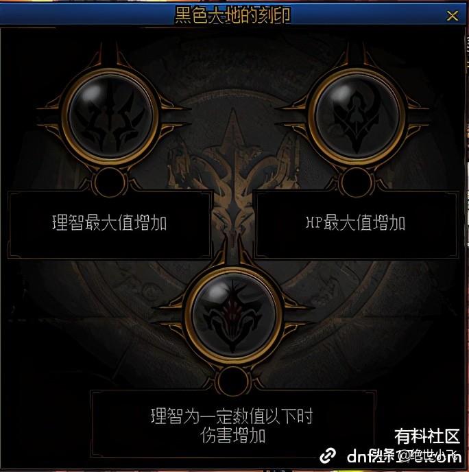 dnf奥兹玛走什么路线(dnf奥兹玛一阶段boss机制(DNF奥兹玛开荒攻略))  第3张
