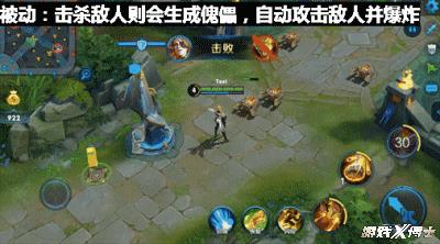 王者荣耀召唤师技能介绍大全(王者荣耀首个召唤师出场，一人带领一整个机械军团！战斗力爆棚！)  第3张