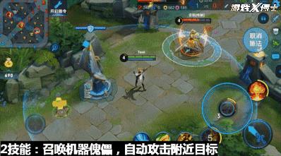 王者荣耀召唤师技能介绍大全(王者荣耀首个召唤师出场，一人带领一整个机械军团！战斗力爆棚！)  第5张