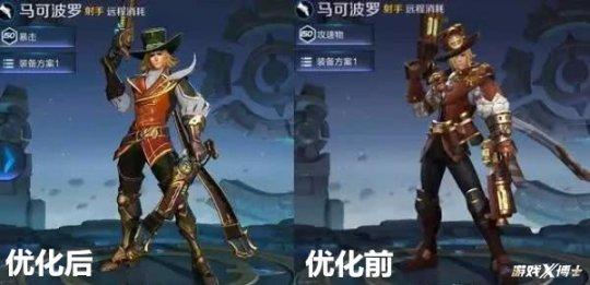 王者荣耀召唤师技能介绍大全(王者荣耀首个召唤师出场，一人带领一整个机械军团！战斗力爆棚！)  第8张