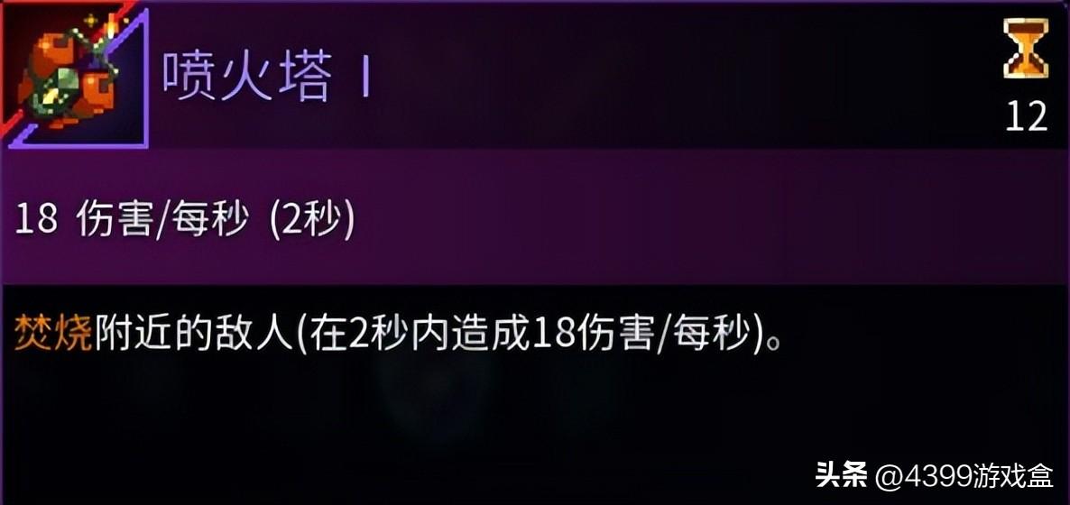 重生细胞1细胞怎么用(重生细胞讲解(《重生细胞》是如何制作出来的？))  第12张