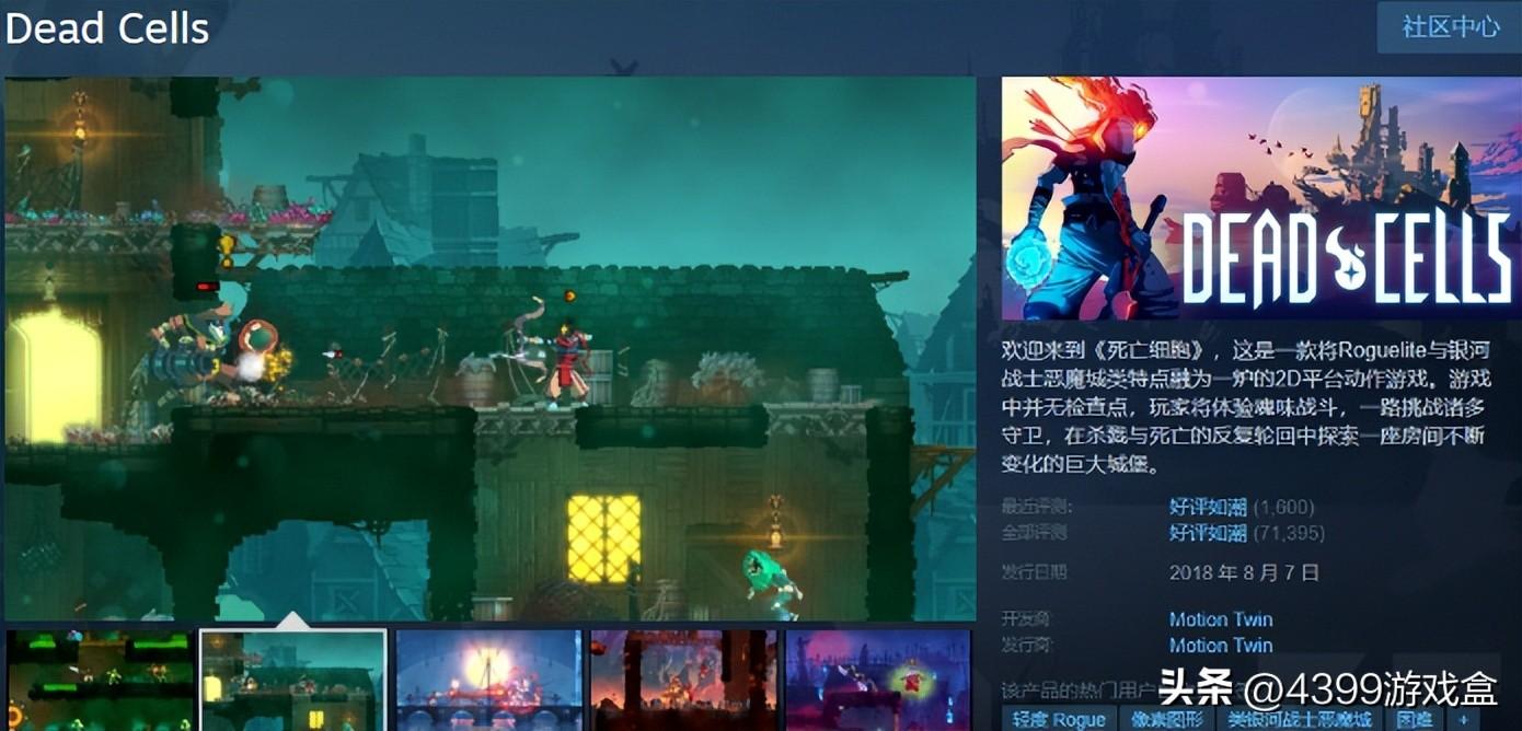 重生细胞1细胞怎么用(重生细胞讲解(《重生细胞》是如何制作出来的？))  第13张