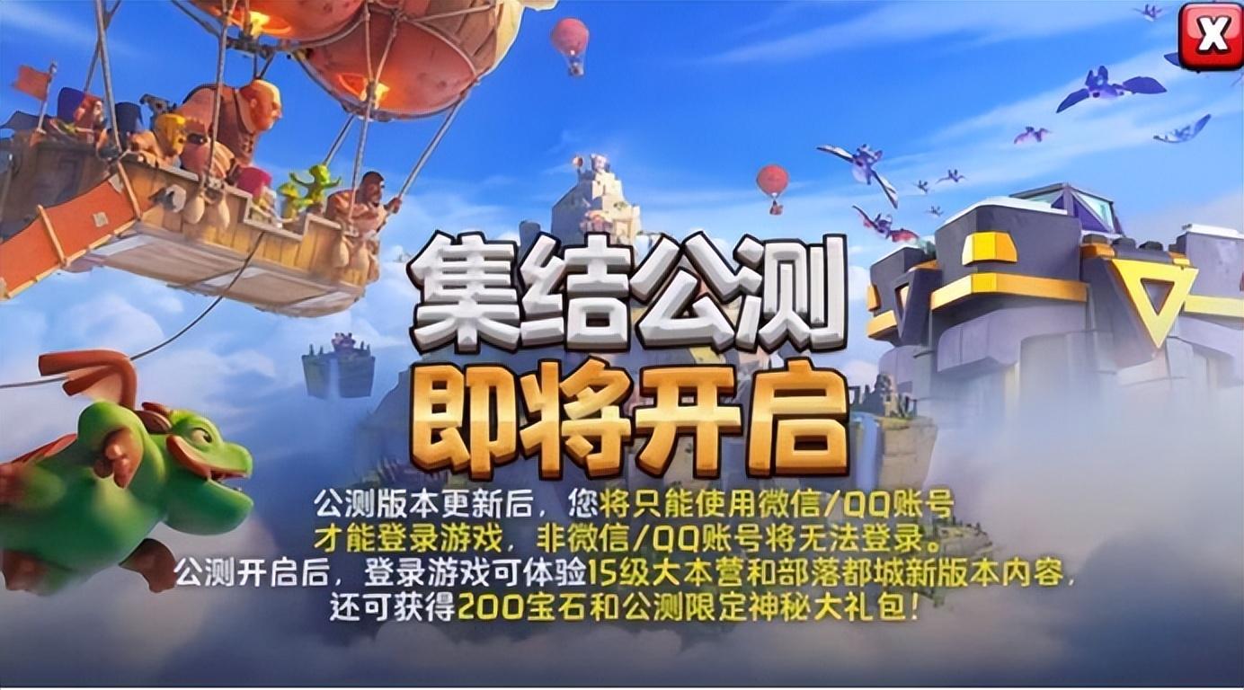 魔兽世界开新区了吗(魔兽世界新开区(游戏观察：逆水寒为心碎魔兽世界玩家开设新服))  第4张