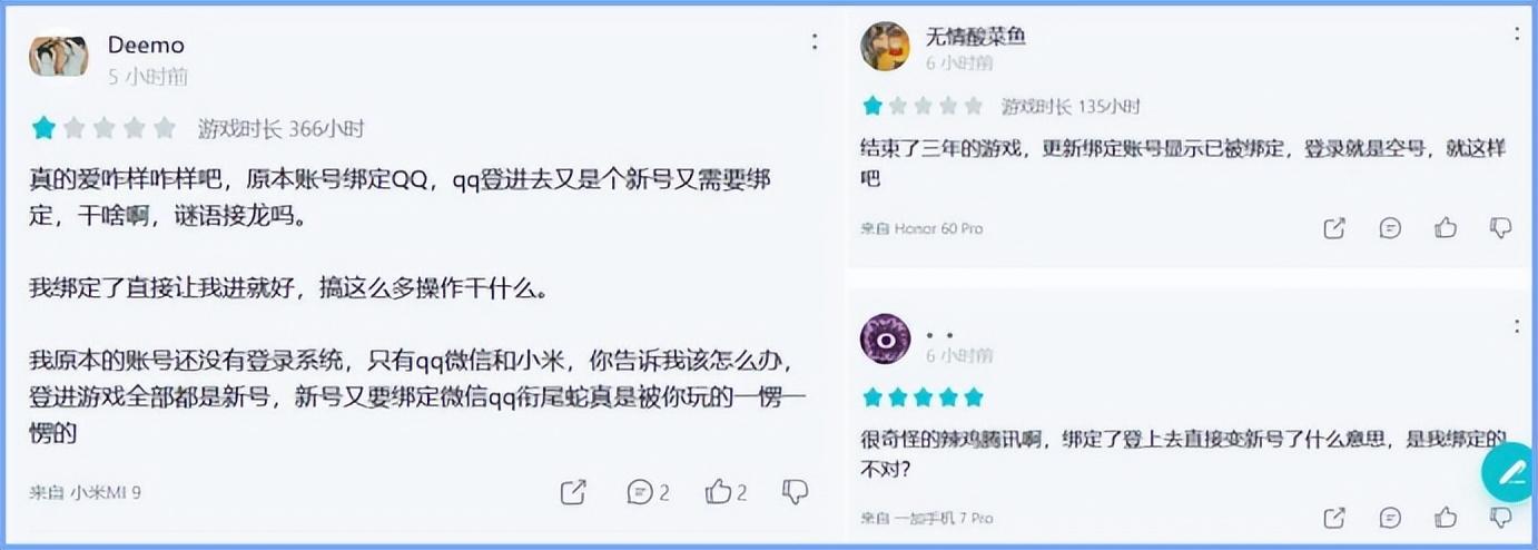 魔兽世界开新区了吗(魔兽世界新开区(游戏观察：逆水寒为心碎魔兽世界玩家开设新服))  第5张