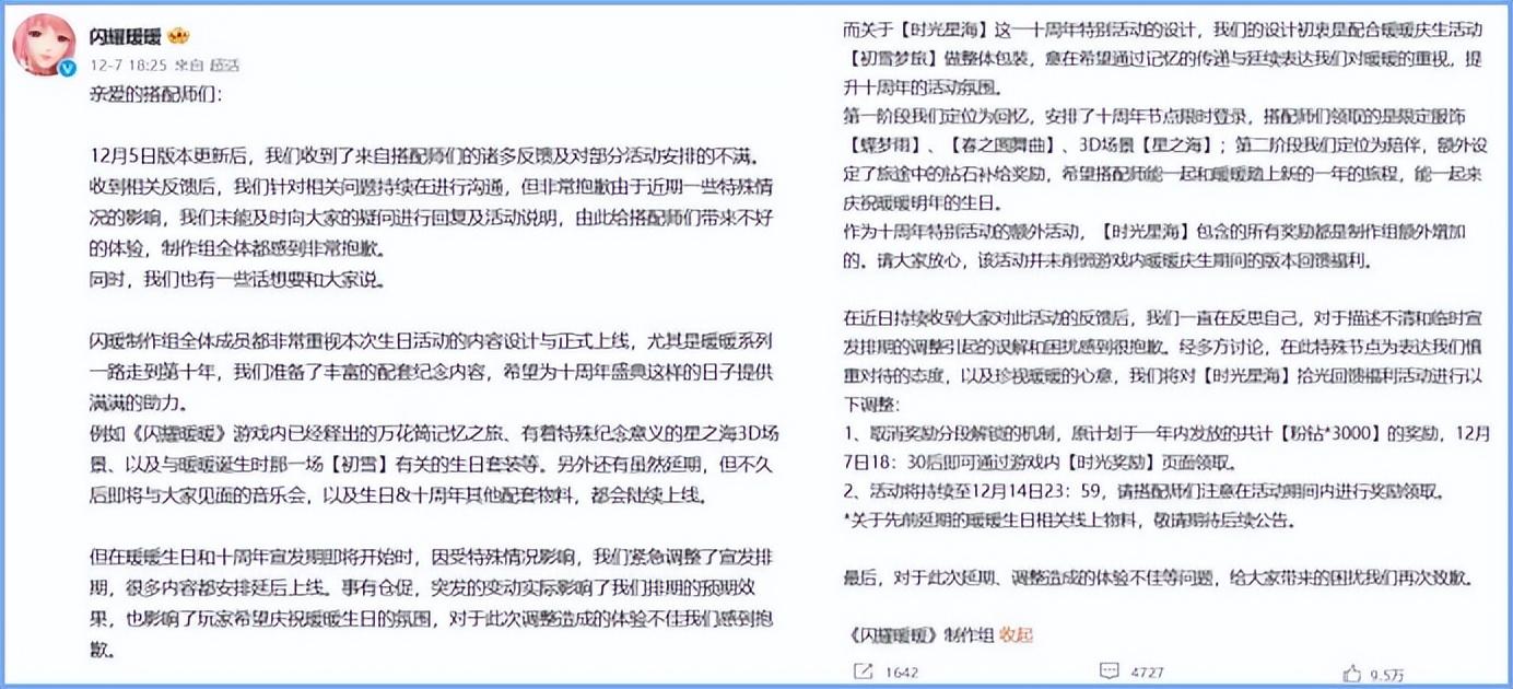 魔兽世界开新区了吗(魔兽世界新开区(游戏观察：逆水寒为心碎魔兽世界玩家开设新服))  第8张
