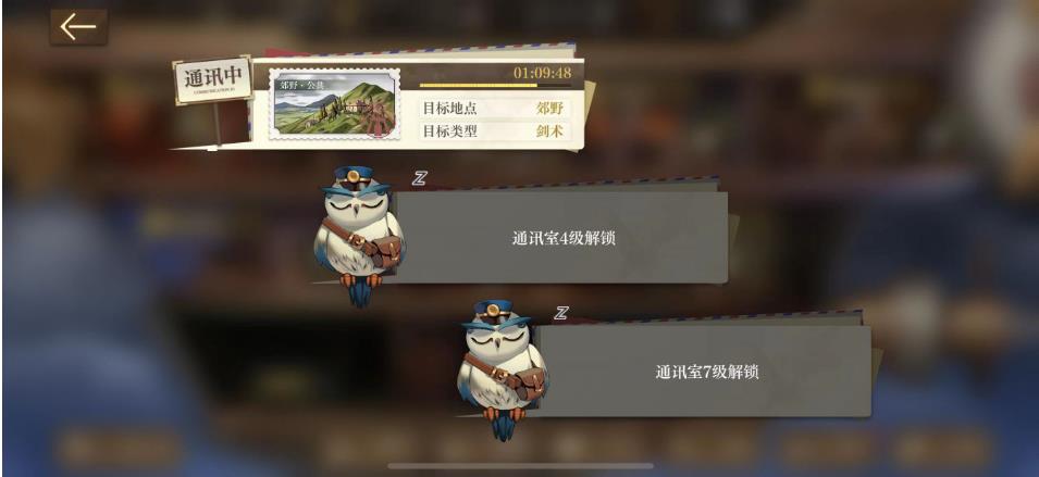 《空之要塞启航》出S级英雄超强通讯攻略  第1张