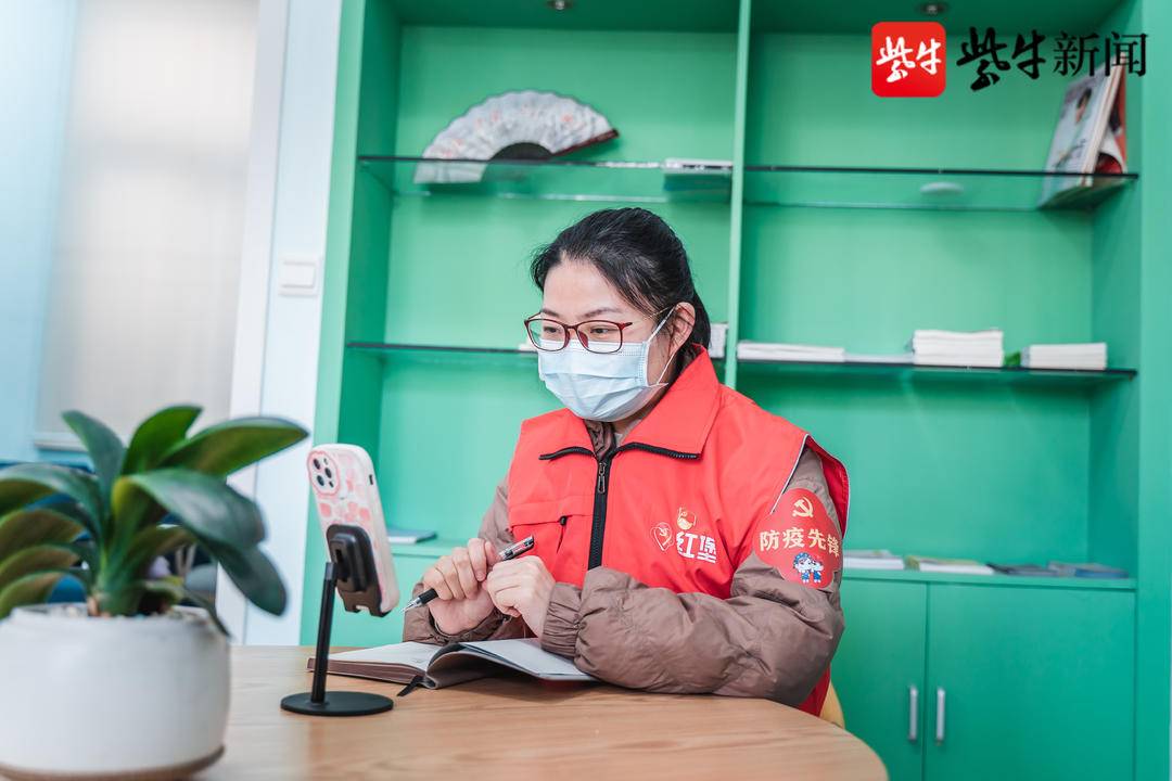 张家港锦丰镇永新社区电话(解忧小分队上线！张家港锦丰镇永新社区线上开出解忧新处方)  第2张