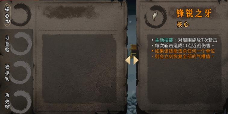 暖雪 岁(《暖雪》新手玩家攻略图文(《暖雪》新手玩家攻略))  第6张