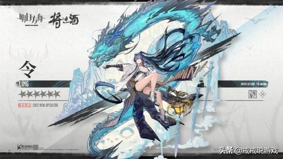 明日方舟新年活动2021兑换码(明日方舟2022新春会兑换码别忘了领，限定干员令你考虑入手吗？)  第5张