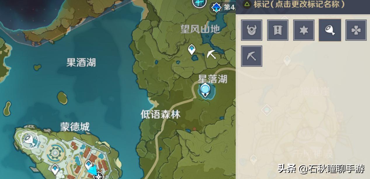 《原神》公测备战指南(原神手游公测(《原神》全平台公测前新手玩家必须知道的几件事))  第1张