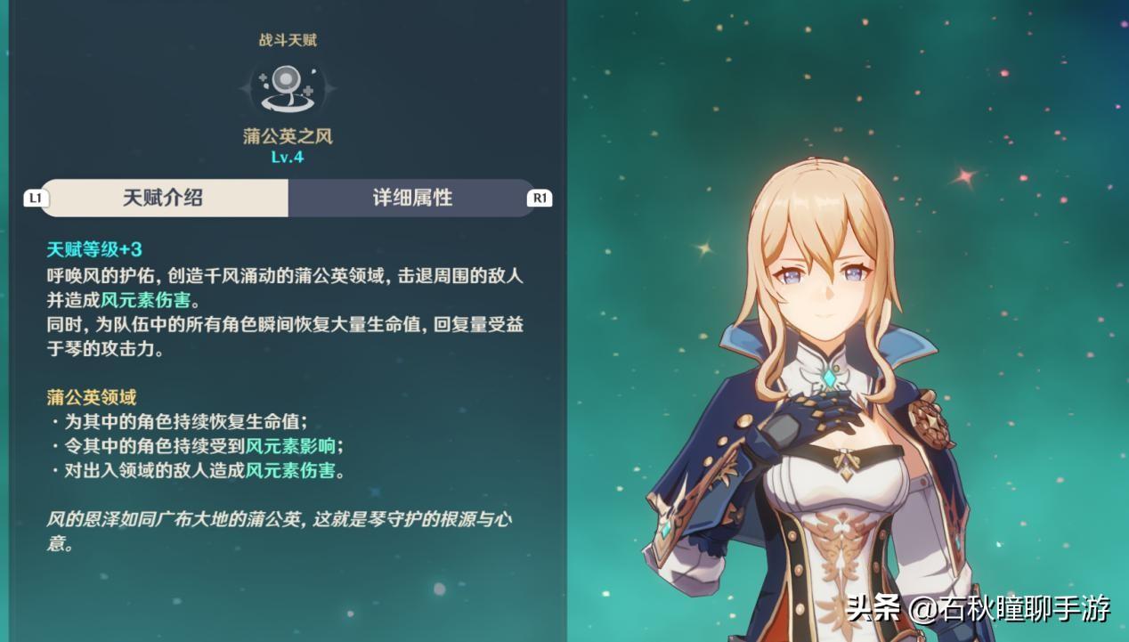 《原神》公测备战指南(原神手游公测(《原神》全平台公测前新手玩家必须知道的几件事))  第9张