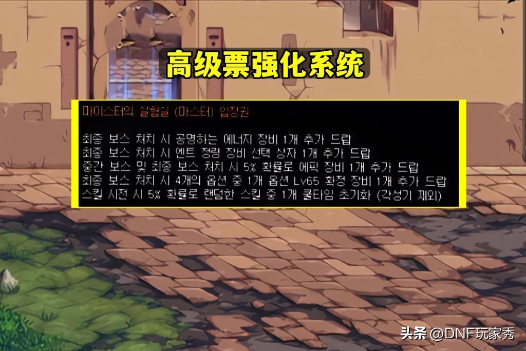 dnf机械风暴航路(DNF:军团本优化减负、机械战神重做、风暴逆鳞追加奖励) 第5张 dnf机械风暴航路(DNF:军团本优化减负、机械战神重做、风暴逆鳞追加奖励) 第5张