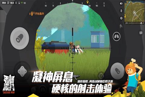 香肠派对礼包兑换码大全(香肠派对礼包兑换码领取攻略大家知道吗？这些皮肤礼包领取了吗？)  第2张