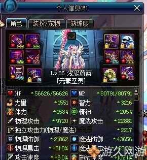 dnf元素强吗(dnf元素强度(DNF针对改版后哭弱元素的看法及加点选择建议))