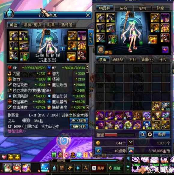 dnf元素强吗(dnf元素强度(DNF针对改版后哭弱元素的看法及加点选择建议))  第3张