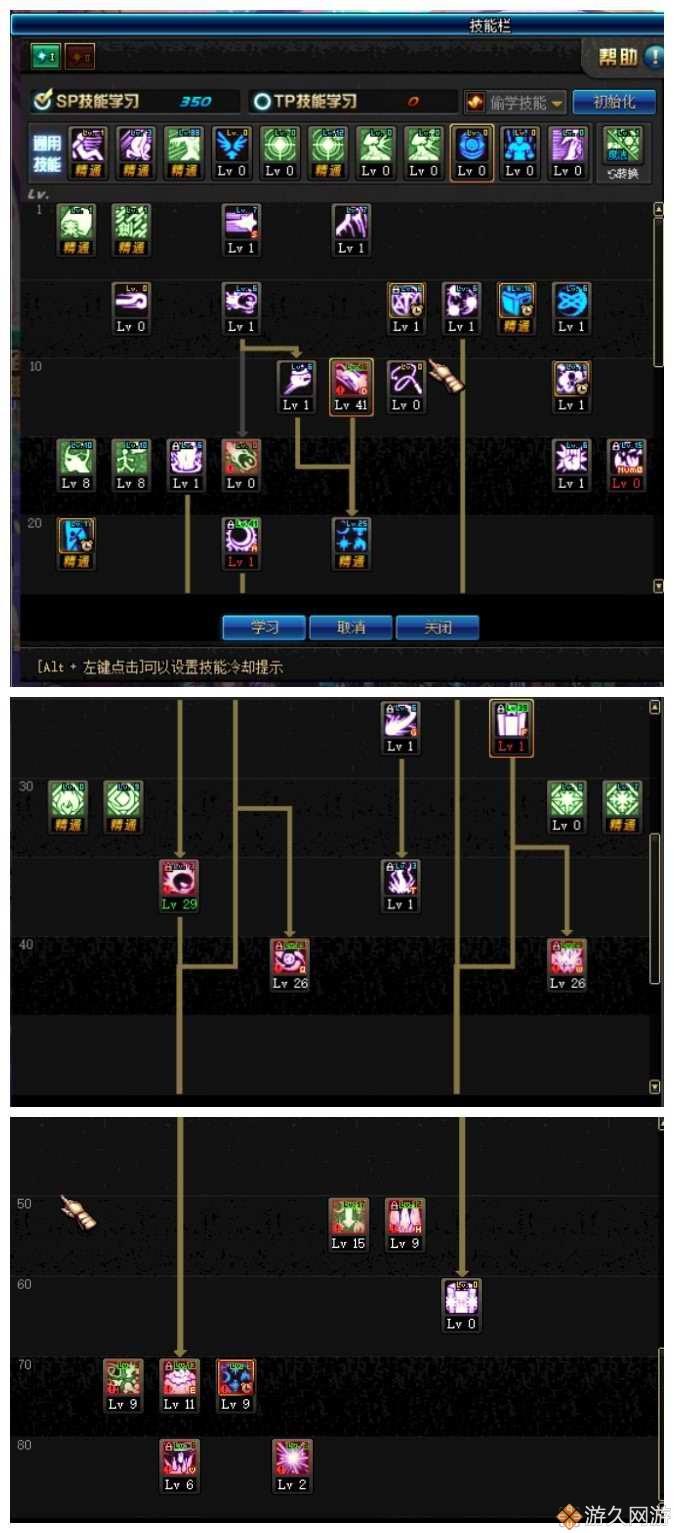 dnf元素强吗(dnf元素强度(DNF针对改版后哭弱元素的看法及加点选择建议))  第7张