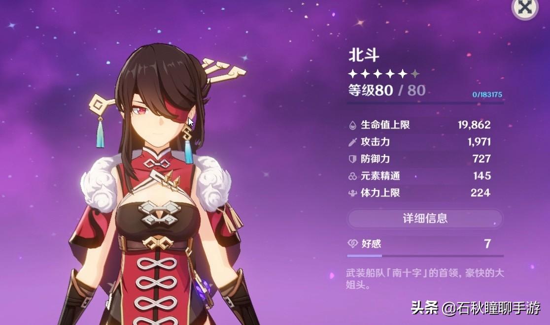 原神大伟丘活动时间(《原神》1.1新版本开荒攻略：新角色强度大伟丘出没地点等)  第4张