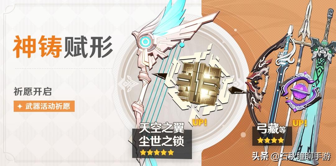 原神大伟丘活动时间(《原神》1.1新版本开荒攻略：新角色强度大伟丘出没地点等)  第6张