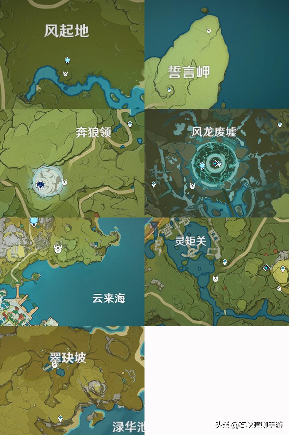 原神大伟丘活动时间(《原神》1.1新版本开荒攻略：新角色强度大伟丘出没地点等)  第21张