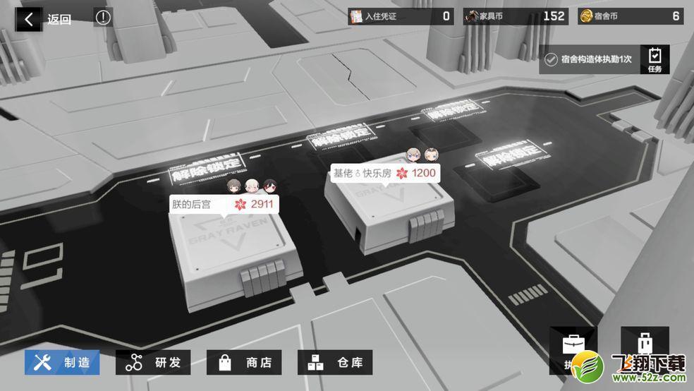战双帕弥什极地暗流隐藏剧情(战双帕弥什极地暗流活动怎么玩？极地暗流活动规则是什么？)  第3张