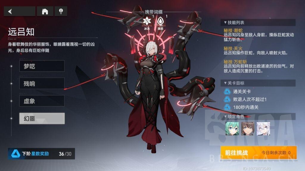 深空之眼 官网(深空之眼t0(深空之眼：0氪0抽的1.0版本总结))  第5张