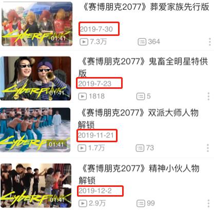 赛博朋克2077 波兰(《赛博朋克2077》刷屏：幕后推手是一头波兰蠢驴？)  第10张