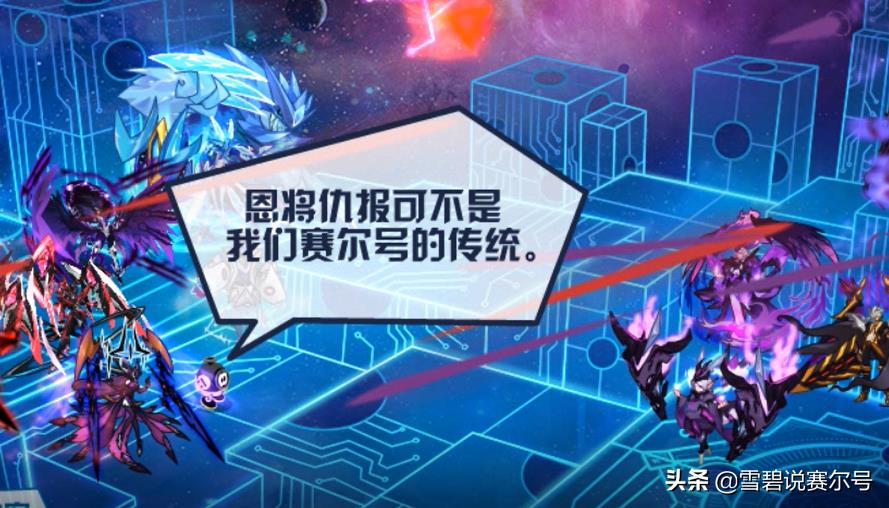 赛尔号霍德尔实战(赛尔号：双重人格霍德尔，当力量被压制的时候，即可获得新生)  第4张