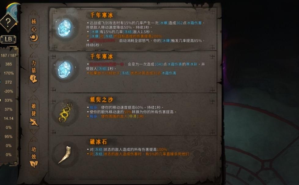 暖雪 岁(暖雪官网(暖雪手游白灰最强流派攻略暖雪手游白灰流派搭配推荐))  第3张