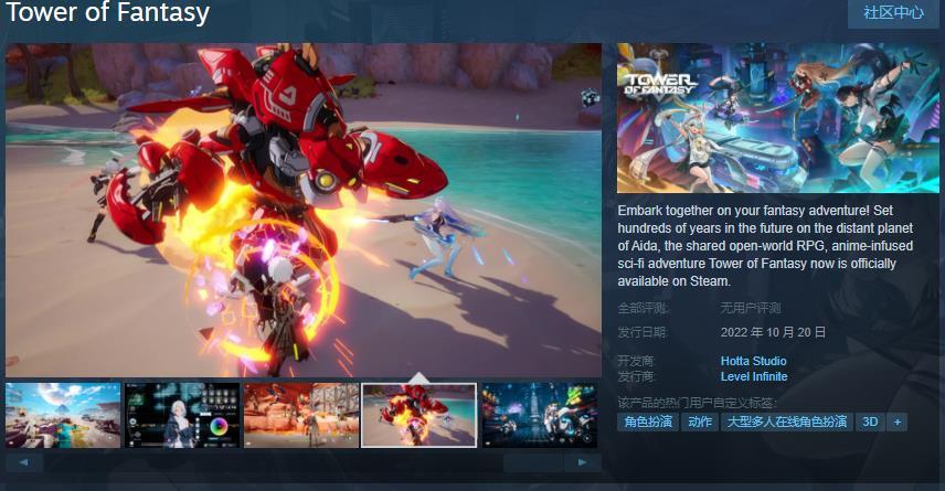 幻塔 海外(《幻塔》Steam免费上线海外服不支持中文)