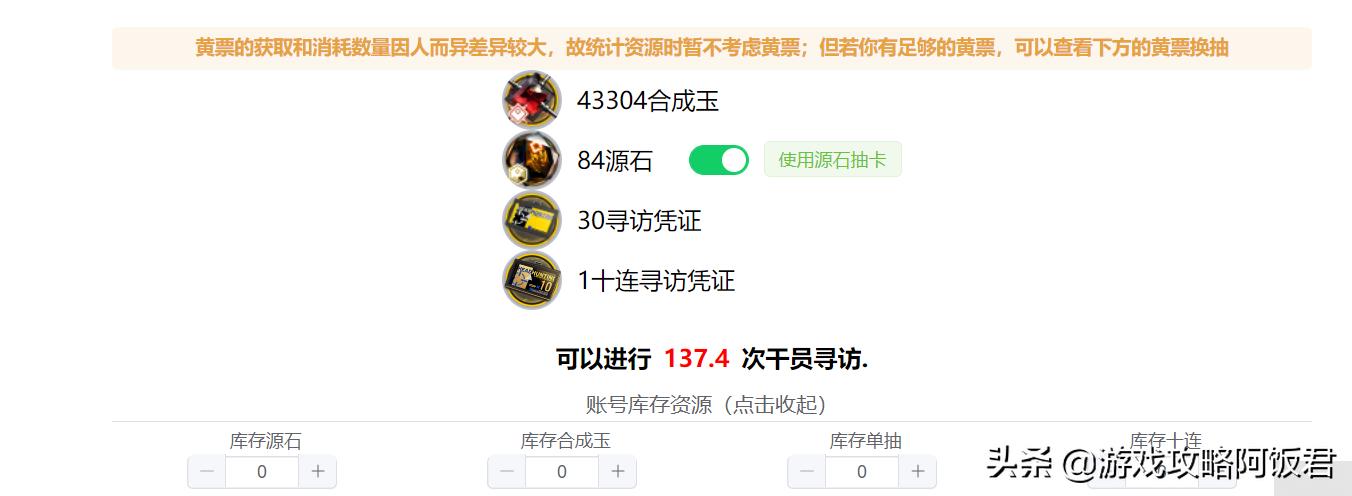 明日方舟莱茵攻略组(明日方舟7月到8月活动:莱茵SS约7月5日开启,夏活复刻送35黄票) 第6张 明日方舟莱茵攻略组(明日方舟7月到8月活动:莱茵SS约7月5日开启,夏活复刻送35黄票) 第6张