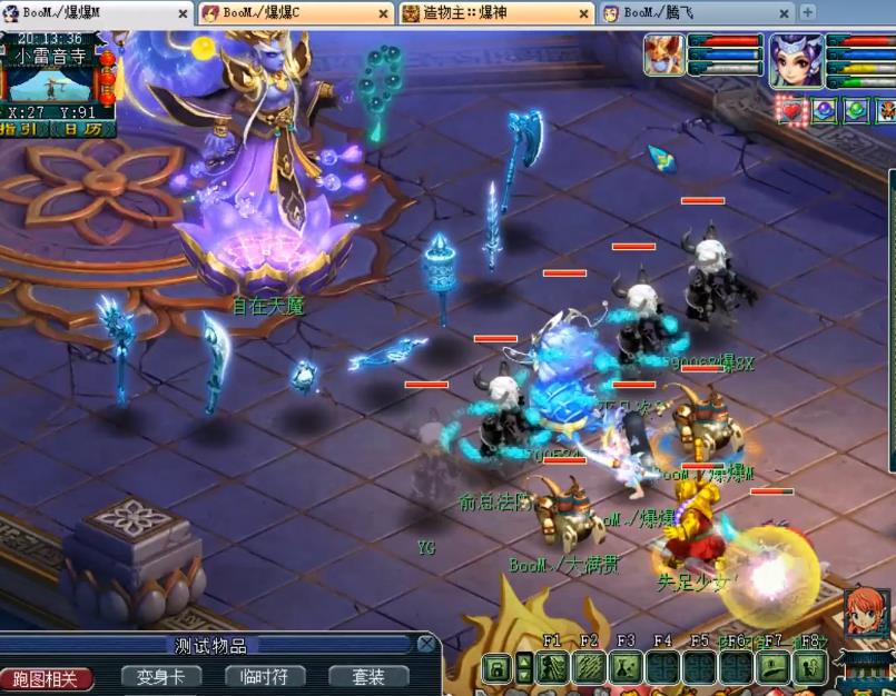 梦幻轮回境称谓(梦幻西游：浩文创造梦幻之最！通关轮回境7重自在天魔，奖励丰厚)  第3张
