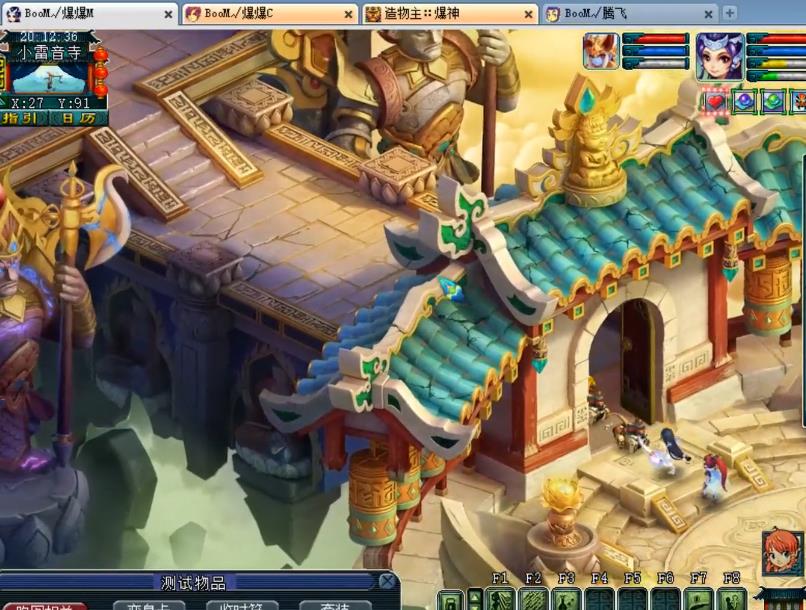 梦幻轮回境称谓(梦幻西游：浩文创造梦幻之最！通关轮回境7重自在天魔，奖励丰厚)  第2张