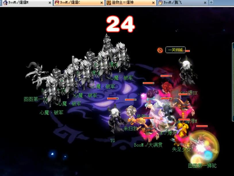 梦幻轮回境称谓(梦幻西游：浩文创造梦幻之最！通关轮回境7重自在天魔，奖励丰厚)  第6张