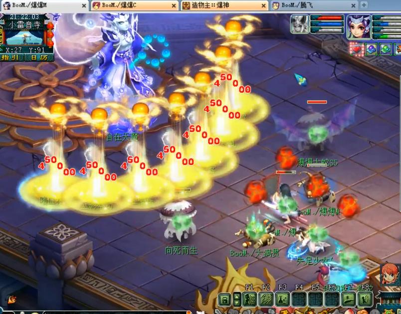 梦幻轮回境称谓(梦幻西游：浩文创造梦幻之最！通关轮回境7重自在天魔，奖励丰厚)  第8张